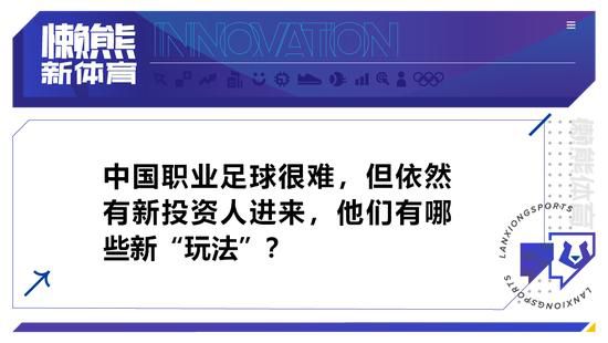 因为这场比赛至关重要，决定米兰是小组出线、参加欧联还是被直接淘汰，并且将决定米兰本赛季的收入。